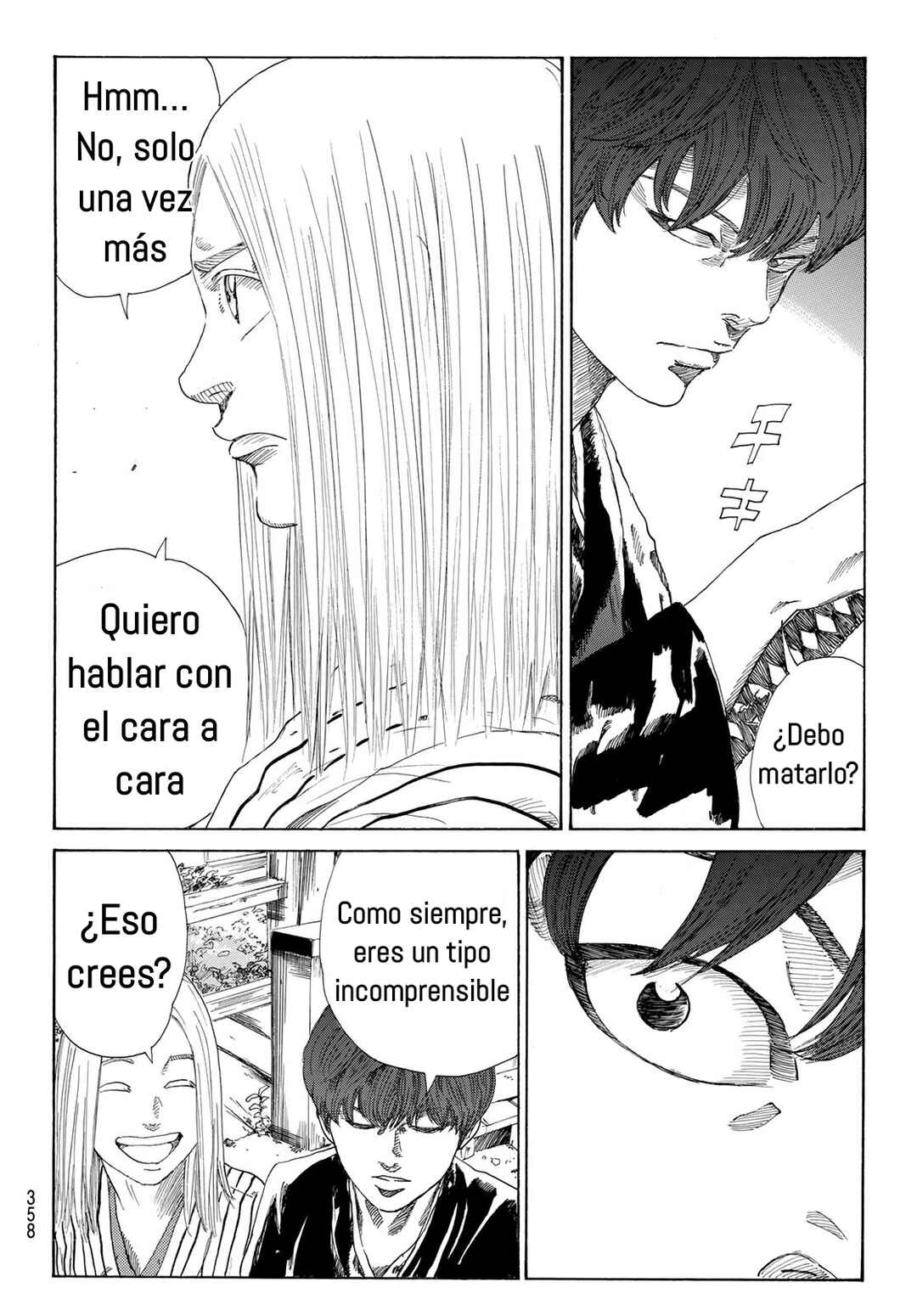 The Blue Wolves of Mibu Chapter 14 - Page 17