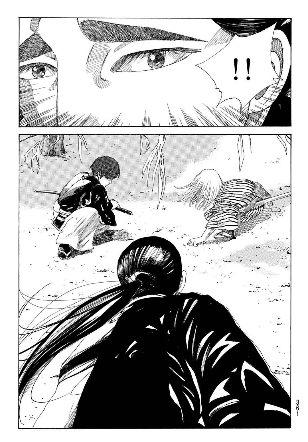 The Blue Wolves of Mibu Chapter 14 - Page 20
