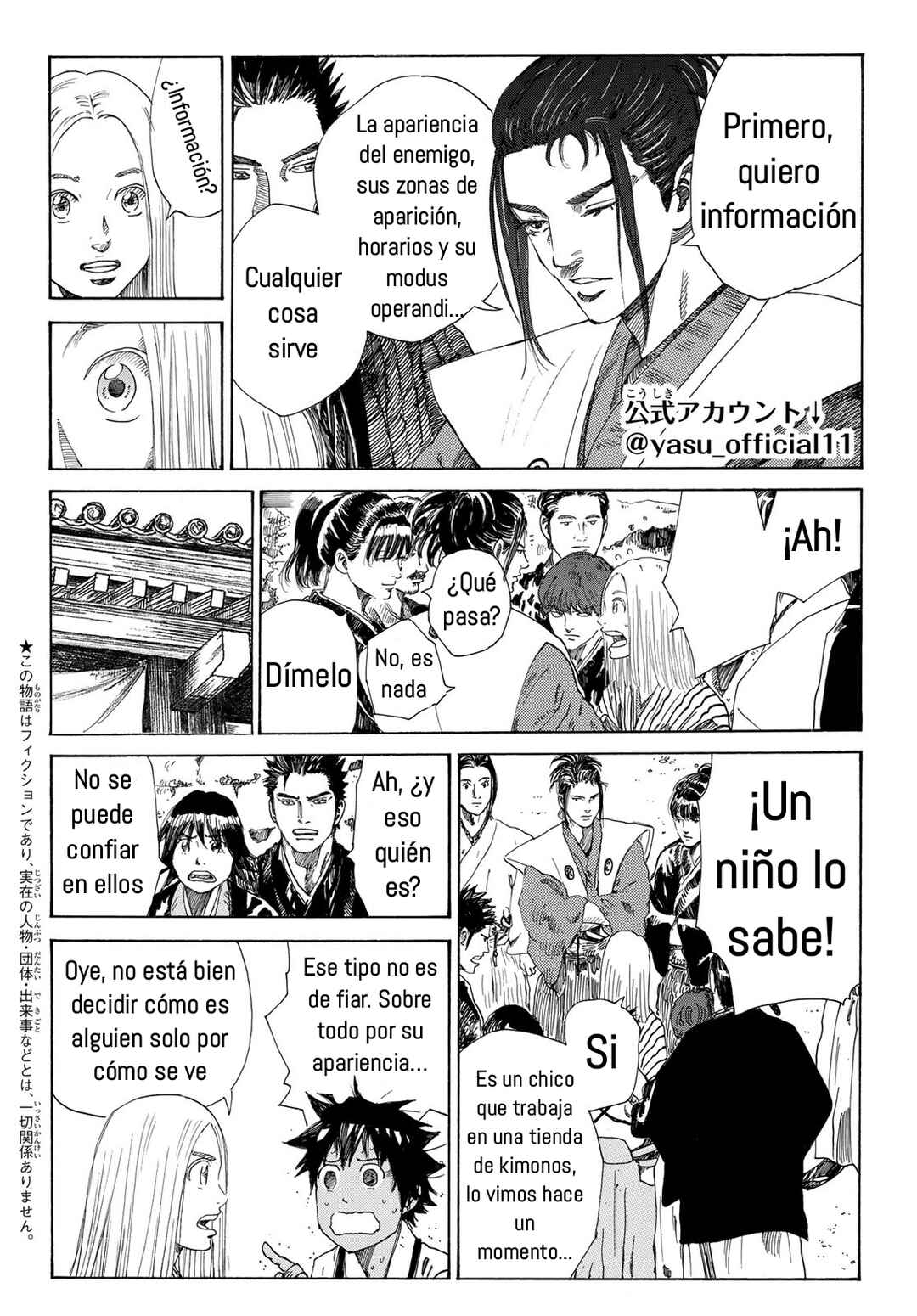 The Blue Wolves of Mibu Chapter 14 - Page 3