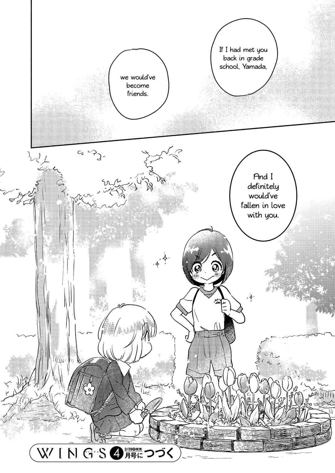 Yamada to Kase-san Chapter 48 - Page 13