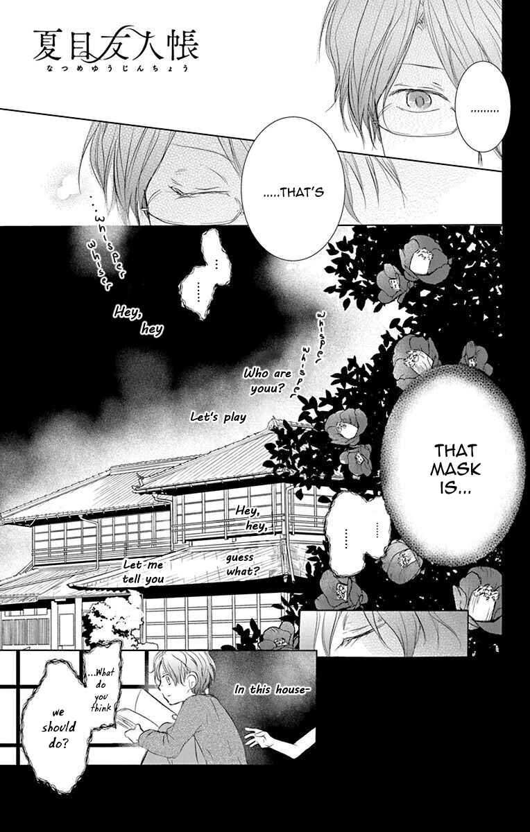 Natsume Yuujinchou Chapter 115 - Page 1