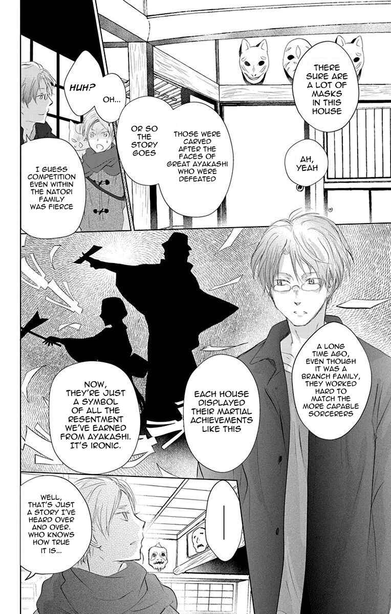 Natsume Yuujinchou Chapter 115 - Page 10