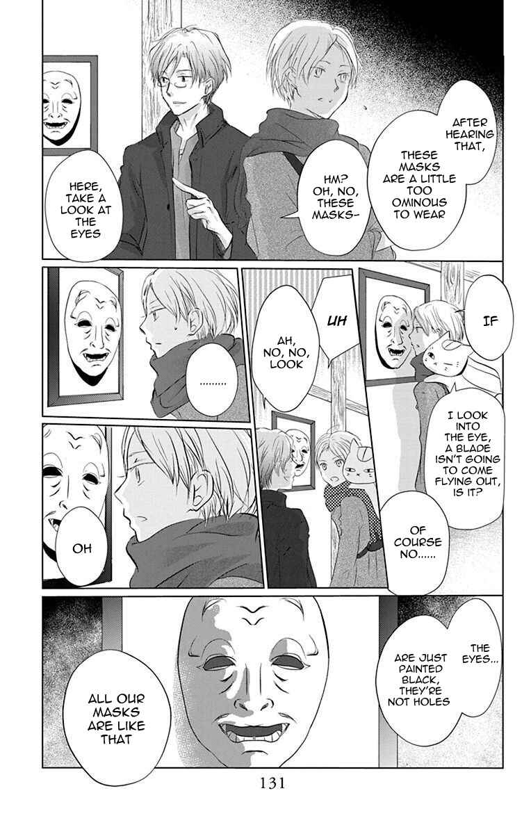 Natsume Yuujinchou Chapter 115 - Page 11
