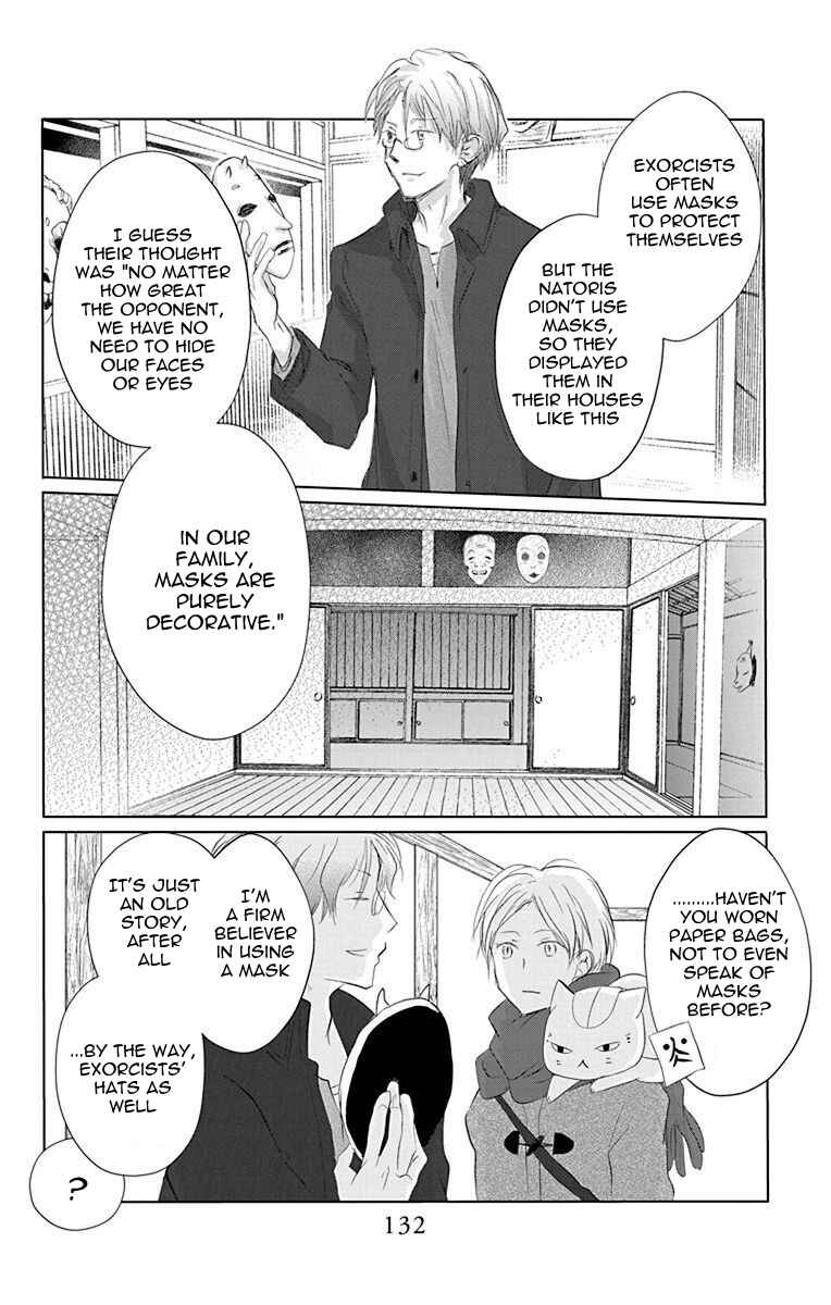 Natsume Yuujinchou Chapter 115 - Page 12