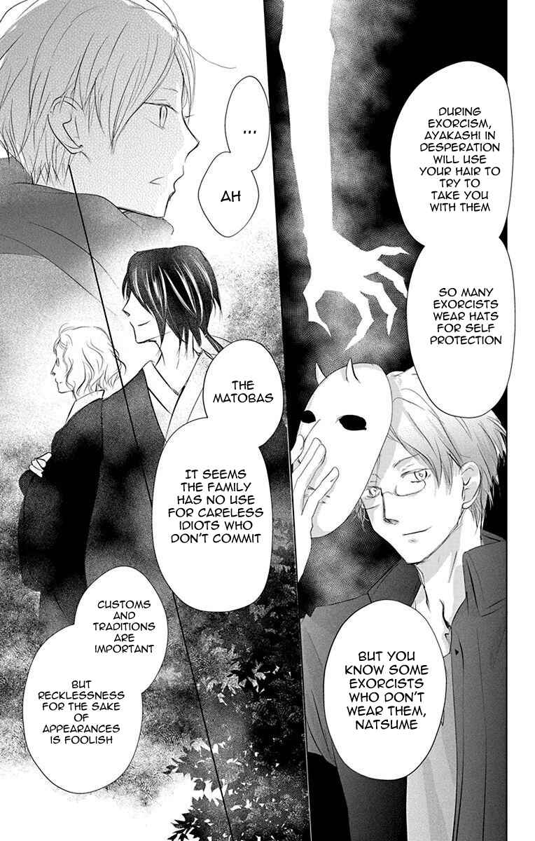 Natsume Yuujinchou Chapter 115 - Page 13
