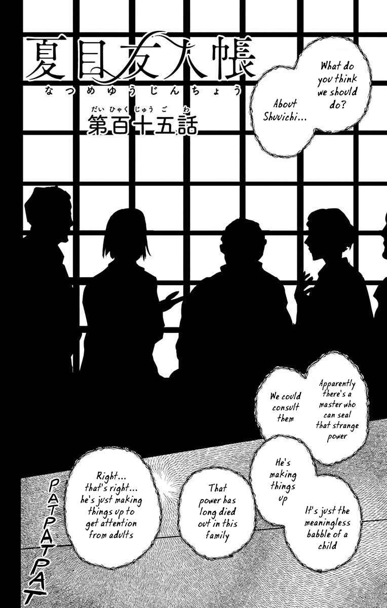 Natsume Yuujinchou Chapter 115 - Page 2