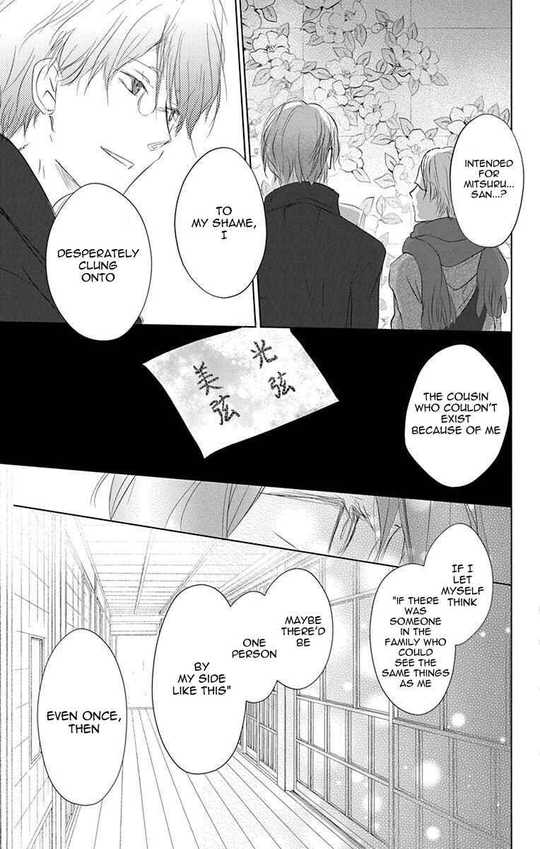 Natsume Yuujinchou Chapter 115 - Page 31