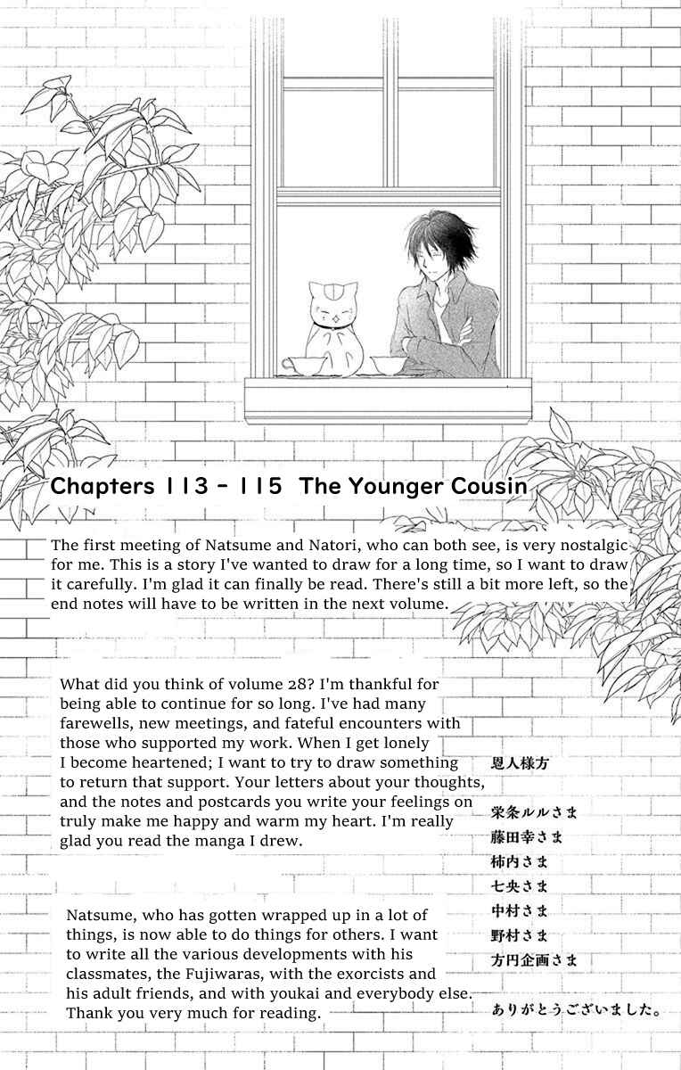 Natsume Yuujinchou Chapter 115 - Page 44