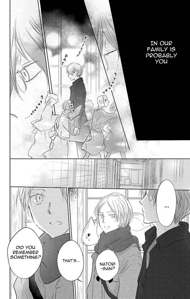 Natsume Yuujinchou Chapter 115 - Page 6