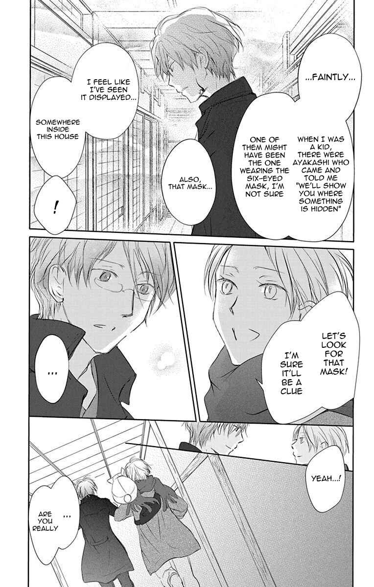 Natsume Yuujinchou Chapter 115 - Page 7
