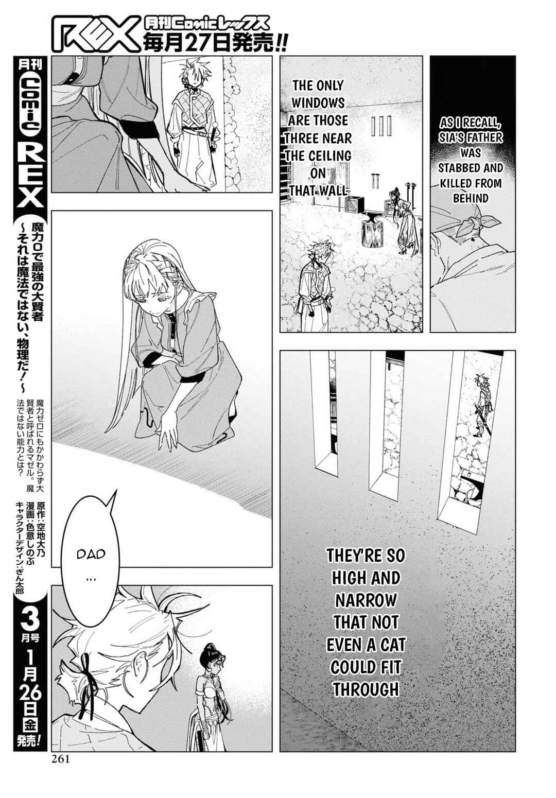 Ochikobore Eji Minarai no Shounen. (Jitsu wa) Saikyou Saiaku no Asashin. Chapter 5 - Page 12