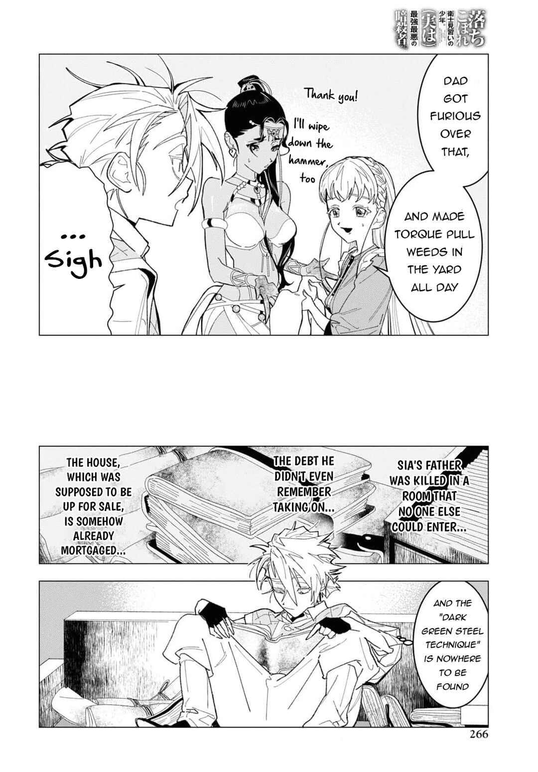 Ochikobore Eji Minarai no Shounen. (Jitsu wa) Saikyou Saiaku no Asashin. Chapter 5 - Page 17