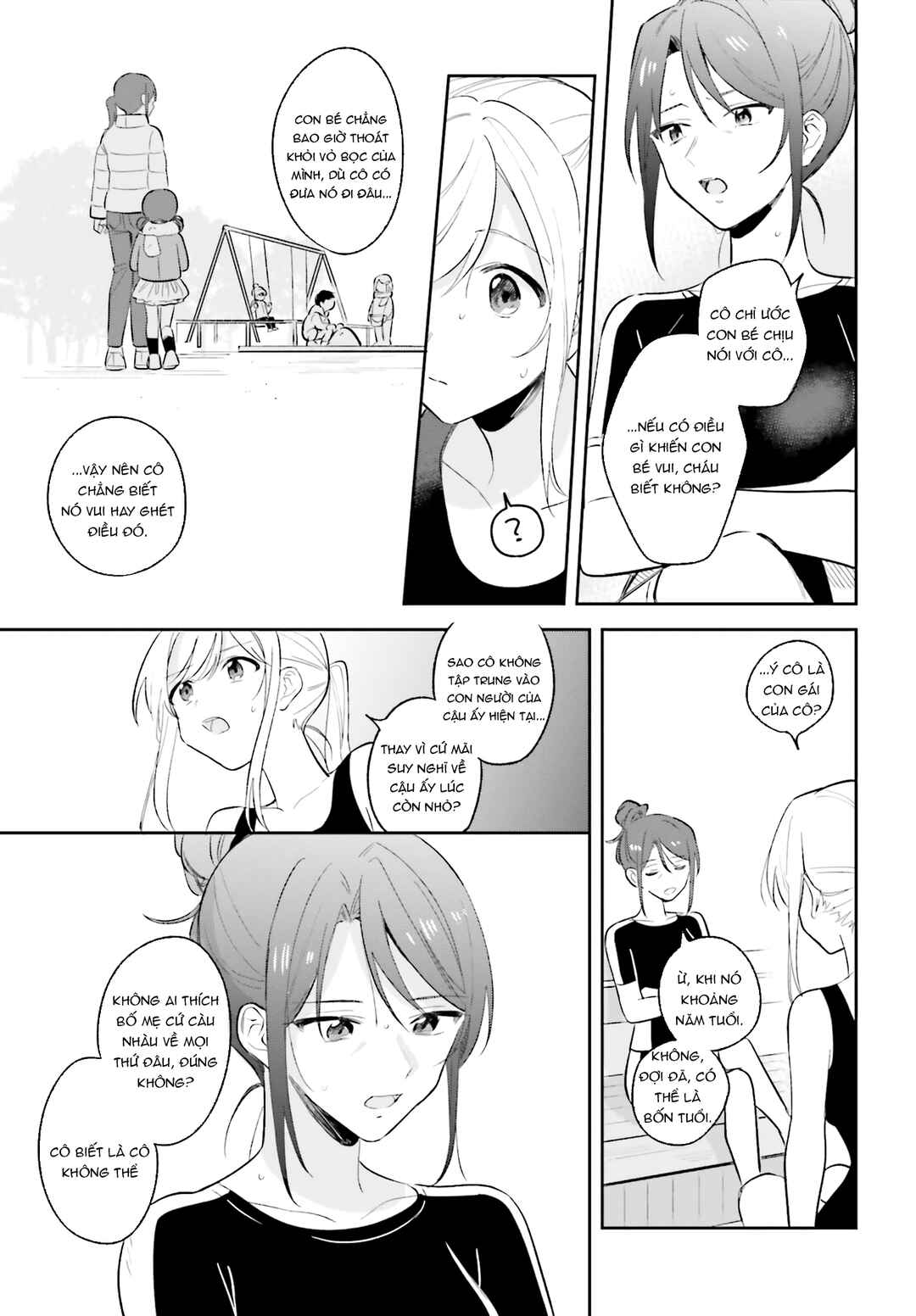 Adachi to Shimamura Chapter 8 - Page 11