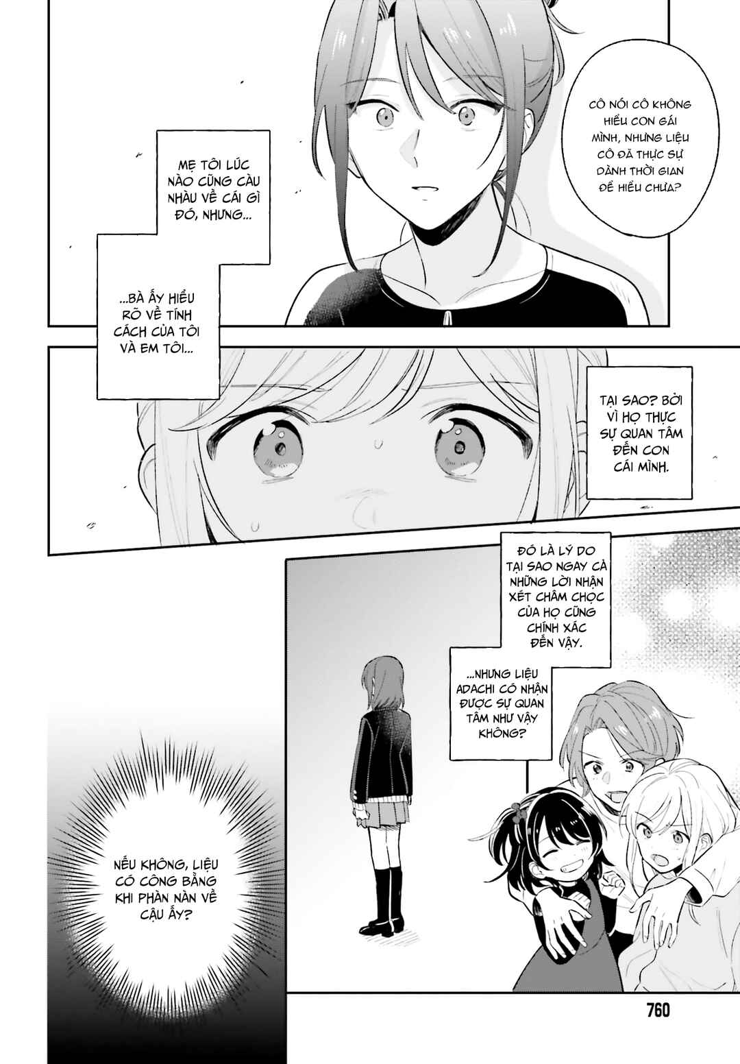Adachi to Shimamura Chapter 8 - Page 6