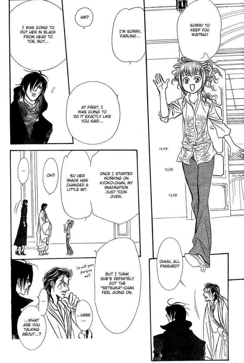 Skip Beat! Chapter 154 - Page 15