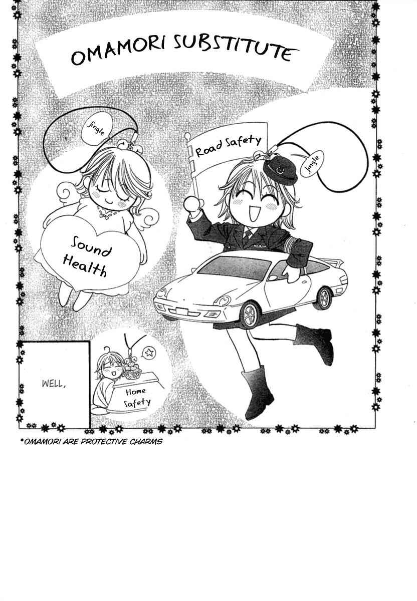 Skip Beat! Chapter 154 - Page 3