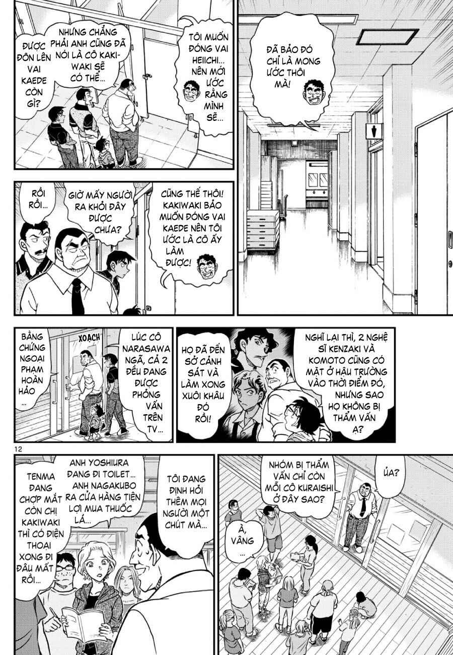 Detective Conan Chapter 1130 - Page 13