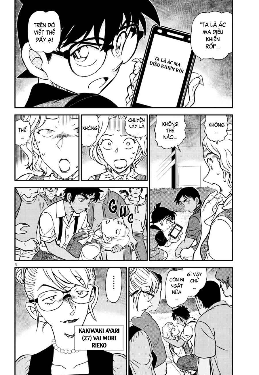 Detective Conan Chapter 1130 - Page 5