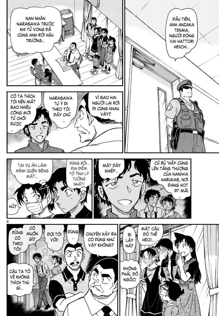 Detective Conan Chapter 1130 - Page 7