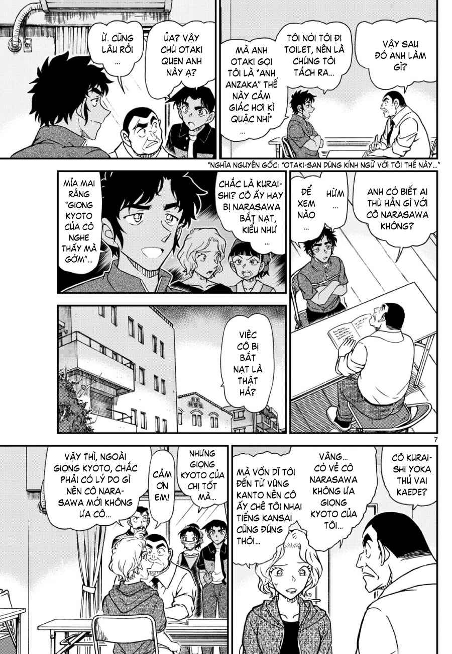 Detective Conan Chapter 1130 - Page 8