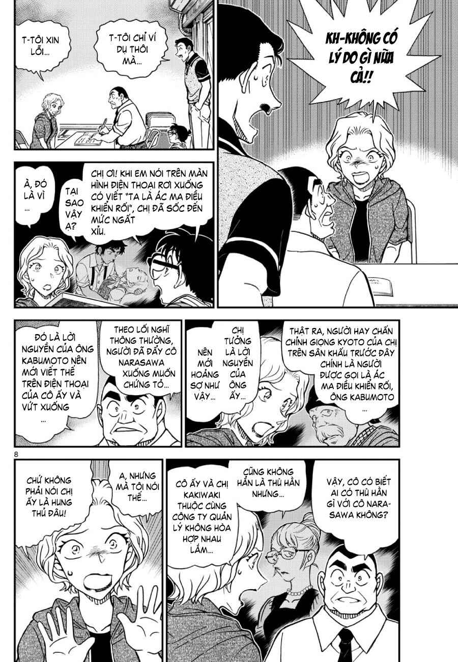 Detective Conan Chapter 1130 - Page 9