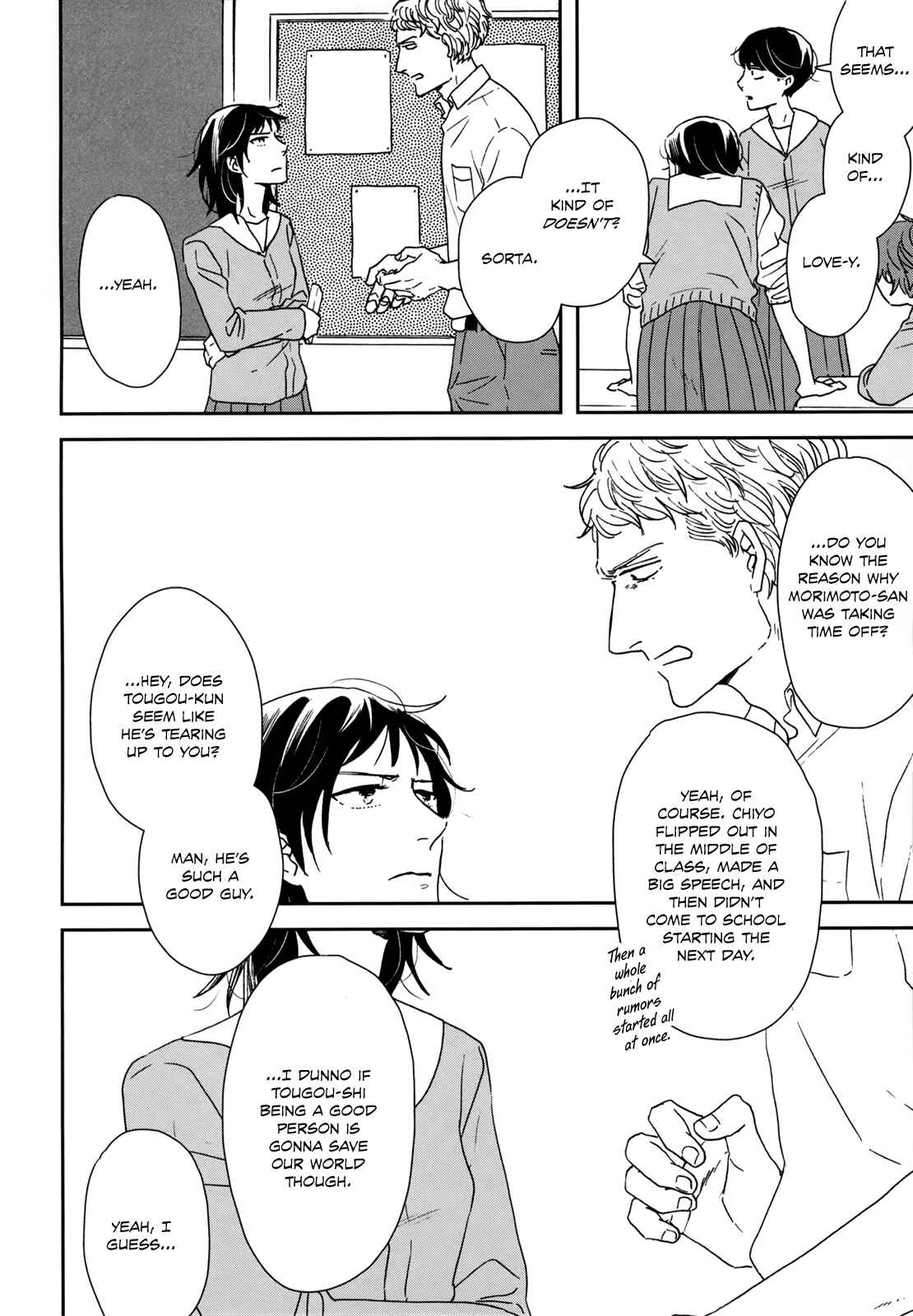 Ikoku Nikki Chapter 35 - Page 6