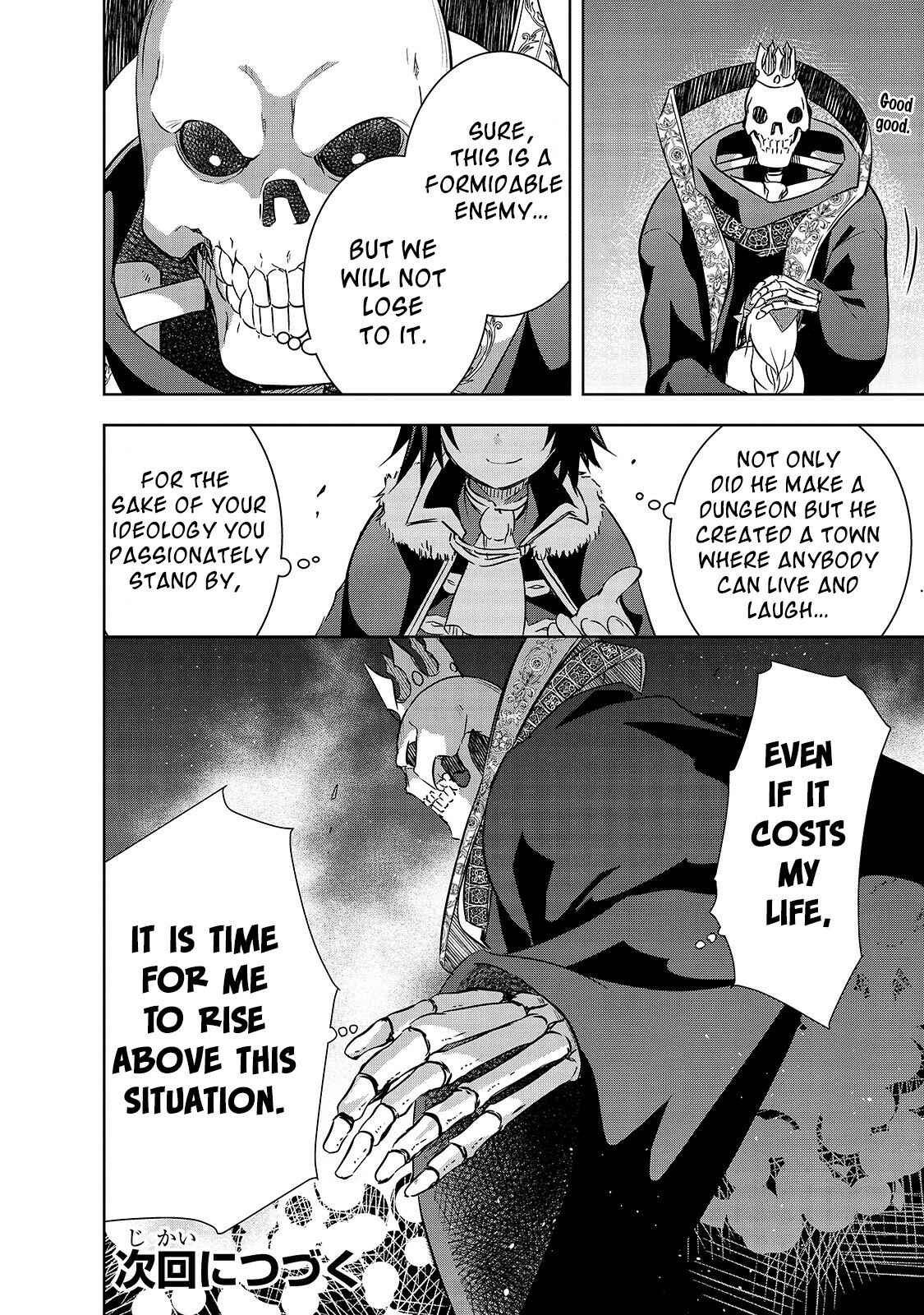 Maou-sama no Machizukuri! ~Saikyou no Dungeon wa Kindai Toshi~ Chapter 23 - Page 24