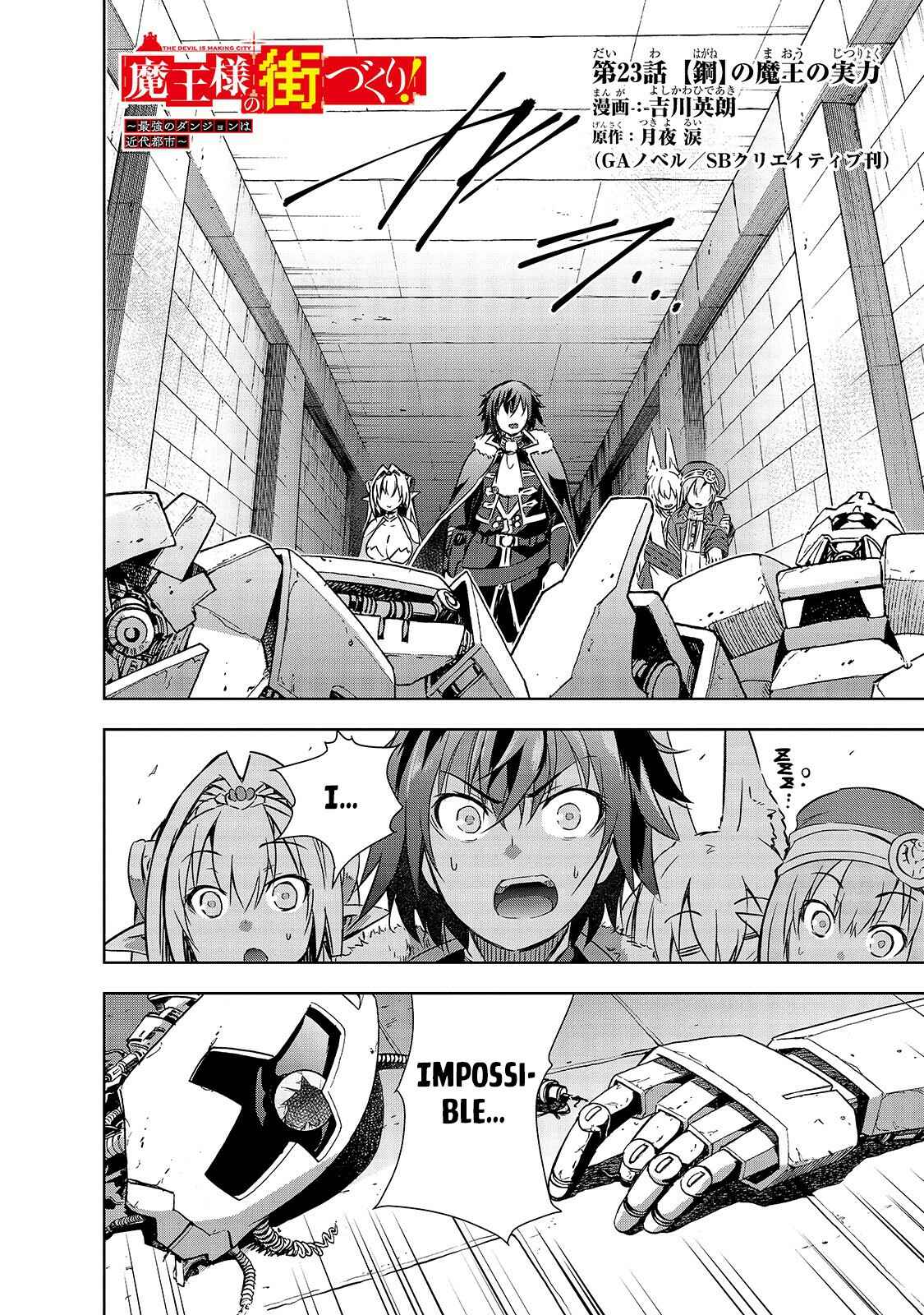 Maou-sama no Machizukuri! ~Saikyou no Dungeon wa Kindai Toshi~ Chapter 23 - Page 3
