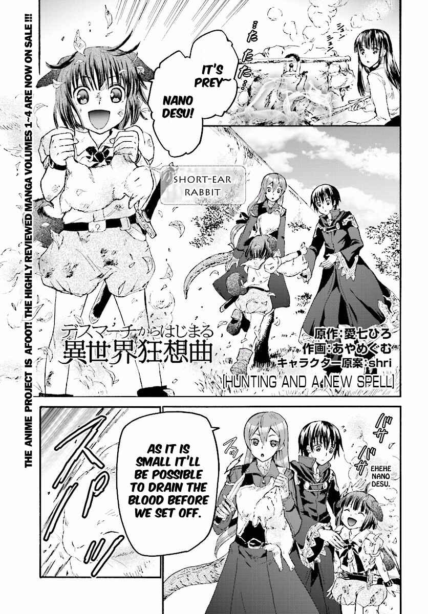 Death March kara Hajimaru Isekai Kyousoukyoku Chapter 29 - Page 1
