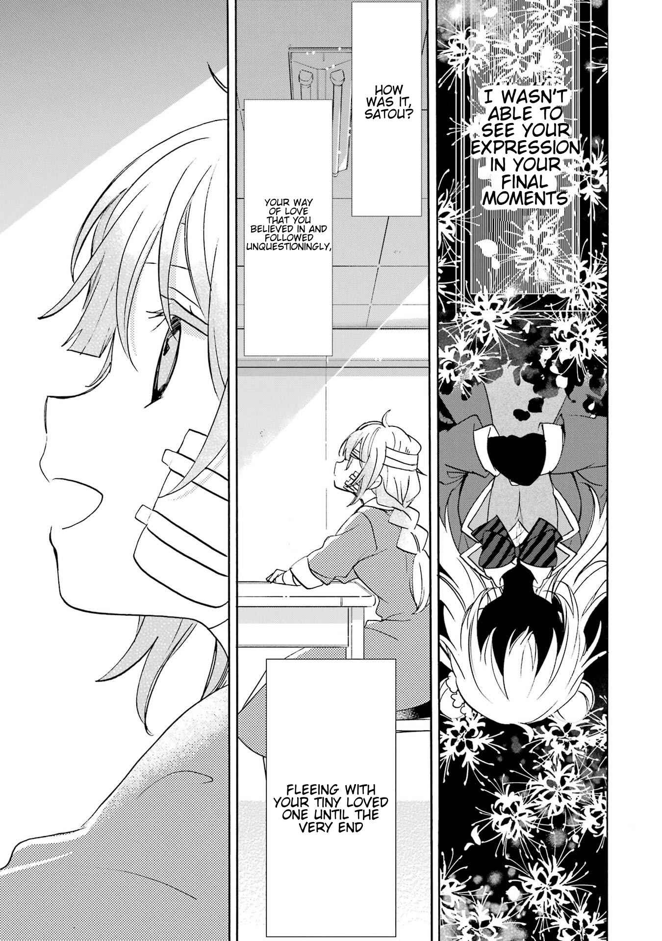 Happy Sugar Life Chapter 1 - Page 11