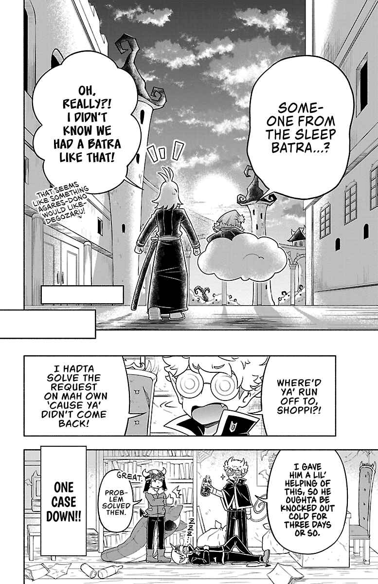 We are the Main Characters of the Demon World! Chapter 12 - Page 15