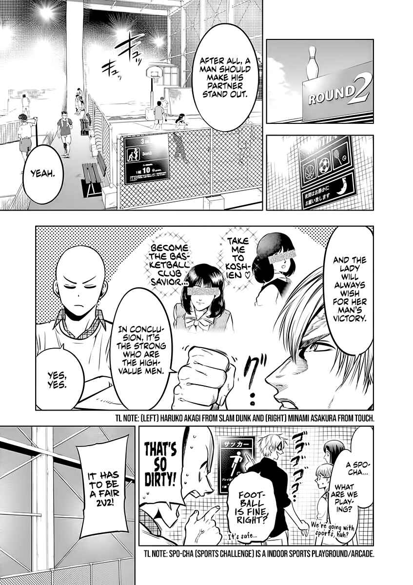 Burning Kabaddi Chapter 69 - Page 13