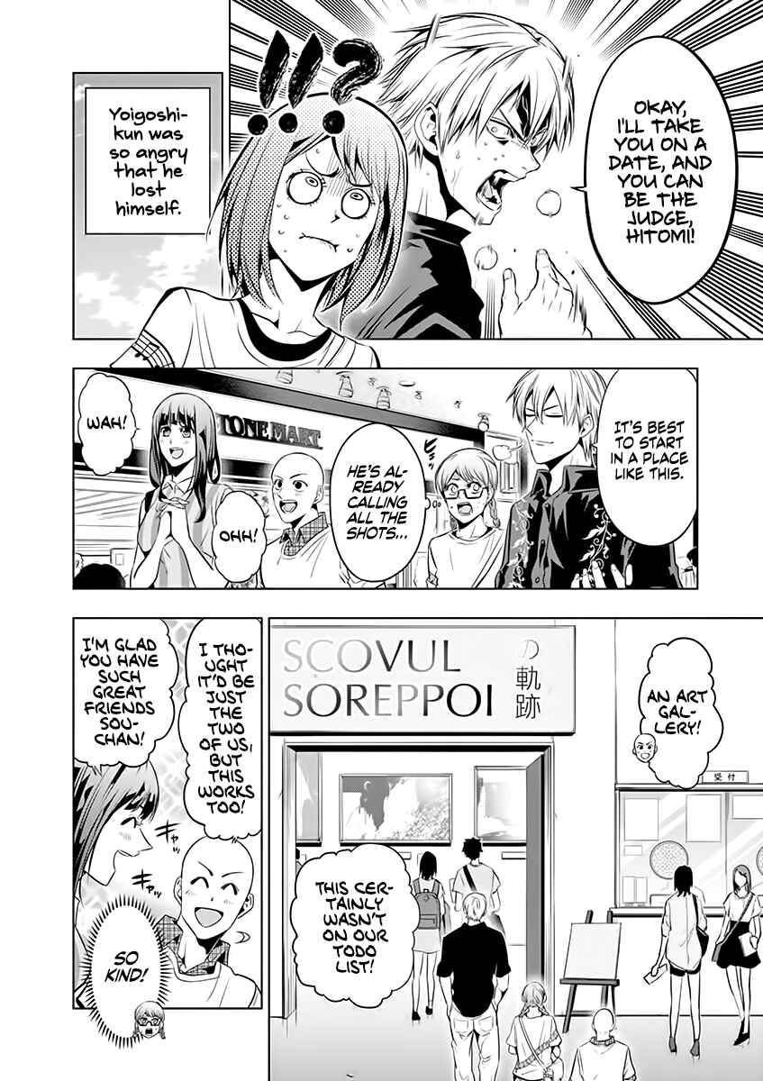 Burning Kabaddi Chapter 69 - Page 4