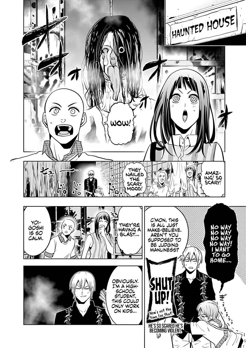 Burning Kabaddi Chapter 69 - Page 8