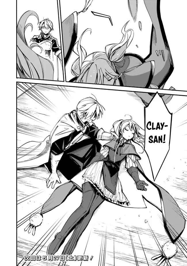 Mudameshi Kurai Nintei Sareta node Aiso o Tsukashi, Teikoku ni Utsute Shusse Suru Chapter 36 - Page 22
