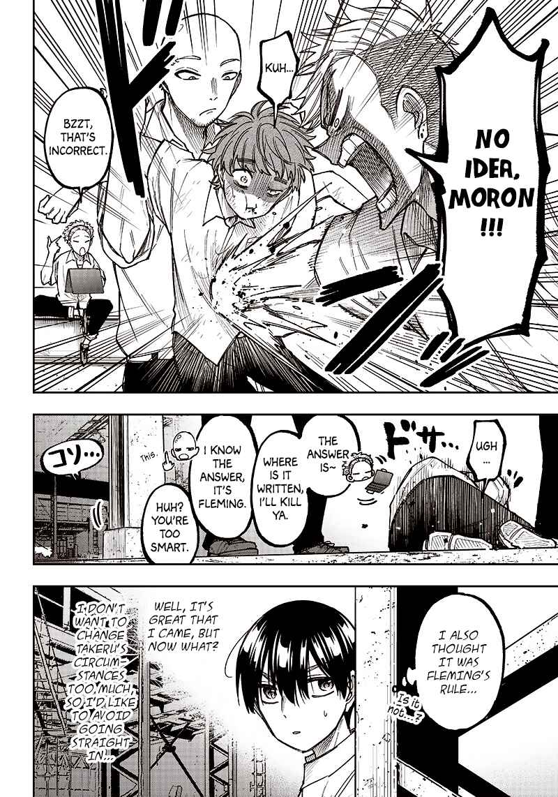 Kyuuseishu «Messiah» ~Isekai wo Sukutta Motoyuusha ga Mamono no Afureru Genjitsu Sekai wo Musou Suru~ Chapter 4 - Page 18