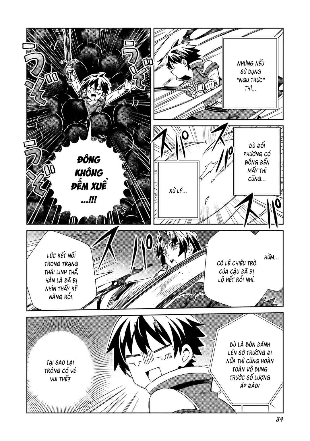 Nihon e Youkoso Elf-san. Chapter 48 - Page 12