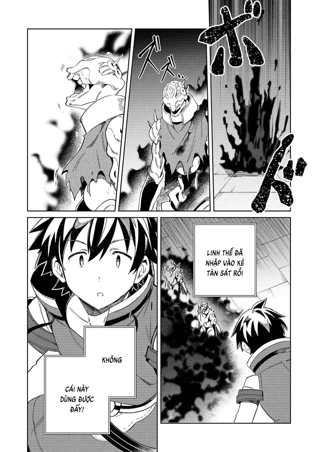 Nihon e Youkoso Elf-san. Chapter 48 - Page 13