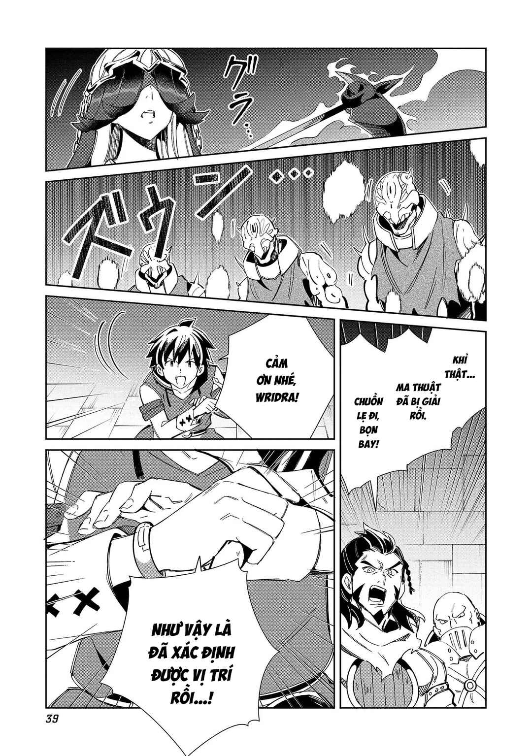 Nihon e Youkoso Elf-san. Chapter 48 - Page 17