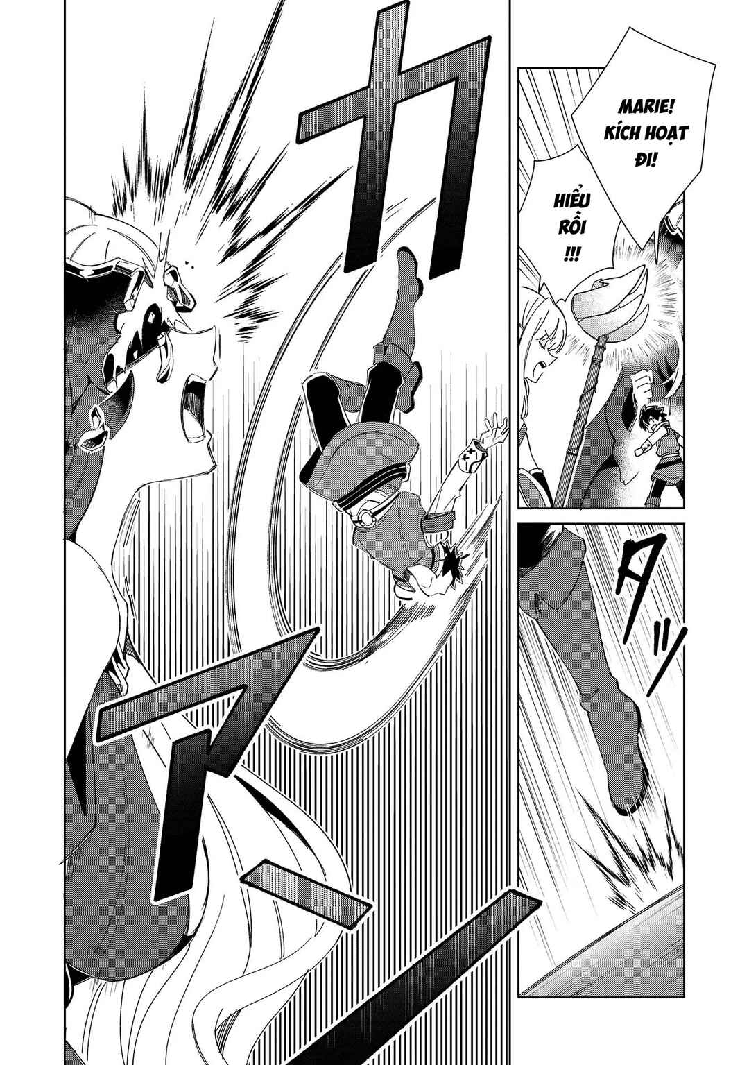 Nihon e Youkoso Elf-san. Chapter 48 - Page 19