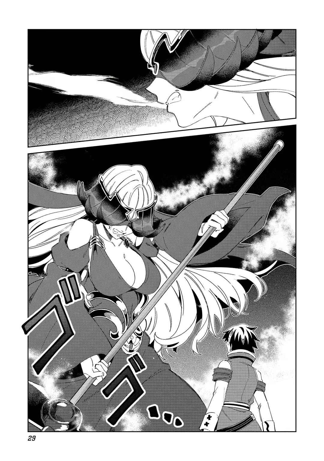 Nihon e Youkoso Elf-san. Chapter 48 - Page 7