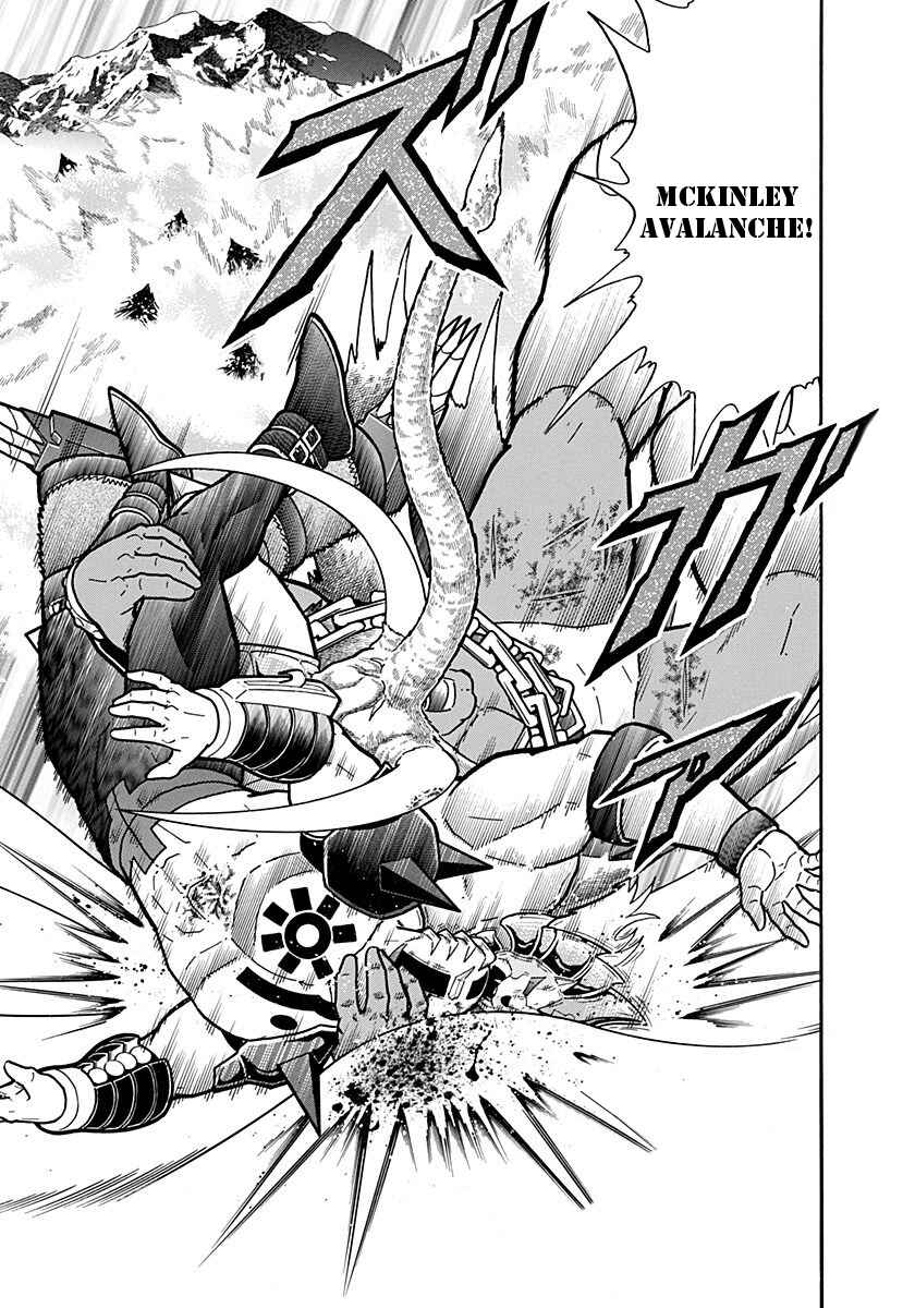Kinnikuman II-Sei: Ultimate Chojin Tag Arc Chapter 240 - Page 11