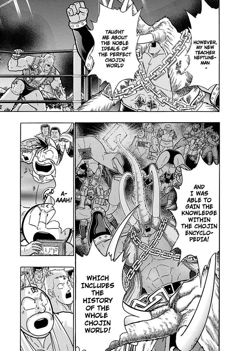 Kinnikuman II-Sei: Ultimate Chojin Tag Arc Chapter 240 - Page 13