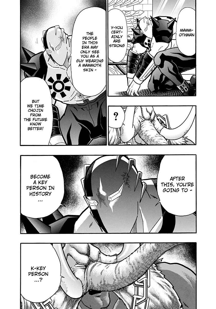 Kinnikuman II-Sei: Ultimate Chojin Tag Arc Chapter 240 - Page 15