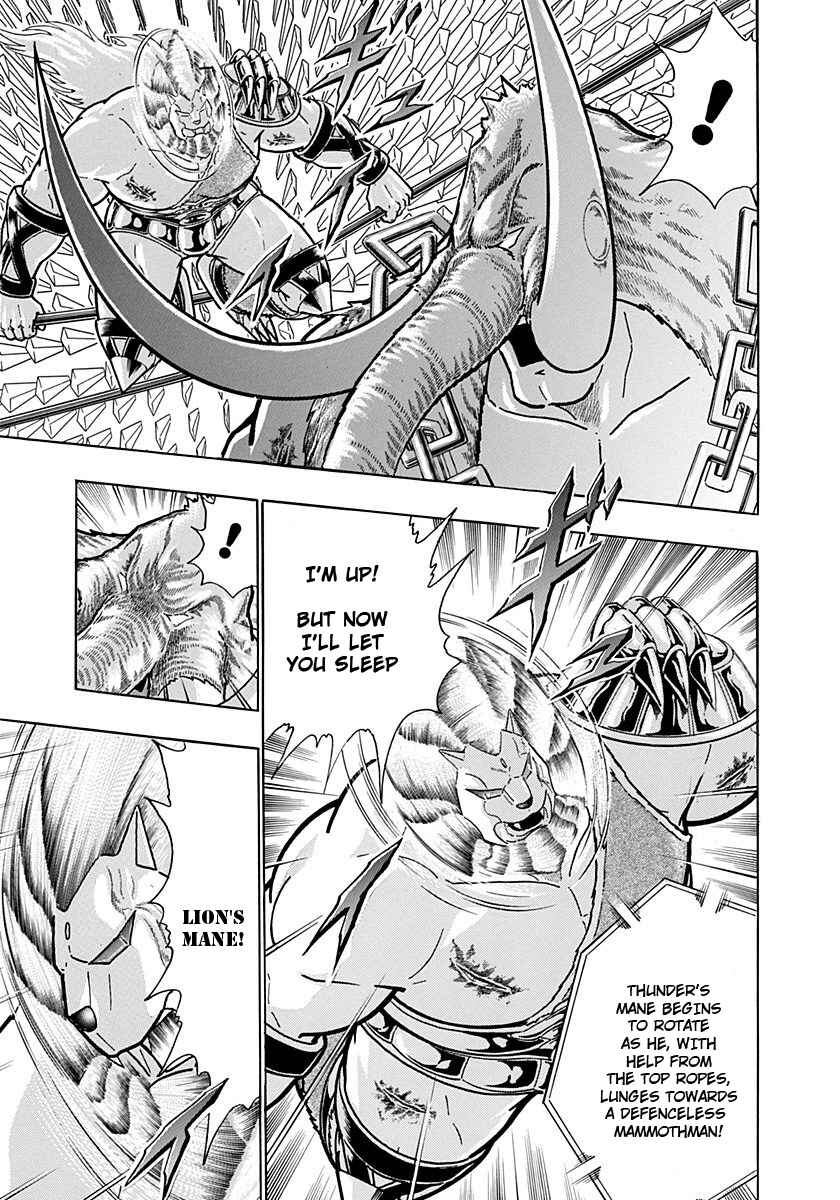 Kinnikuman II-Sei: Ultimate Chojin Tag Arc Chapter 240 - Page 17