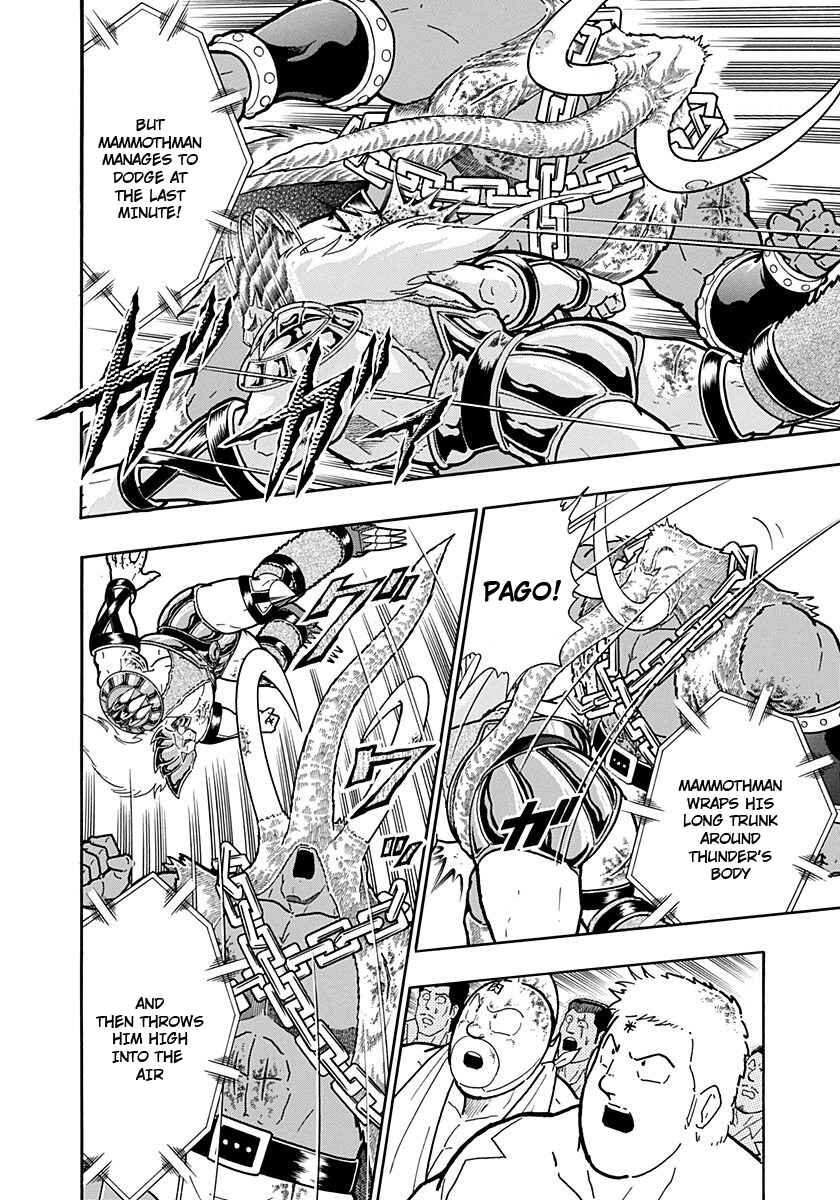 Kinnikuman II-Sei: Ultimate Chojin Tag Arc Chapter 240 - Page 18