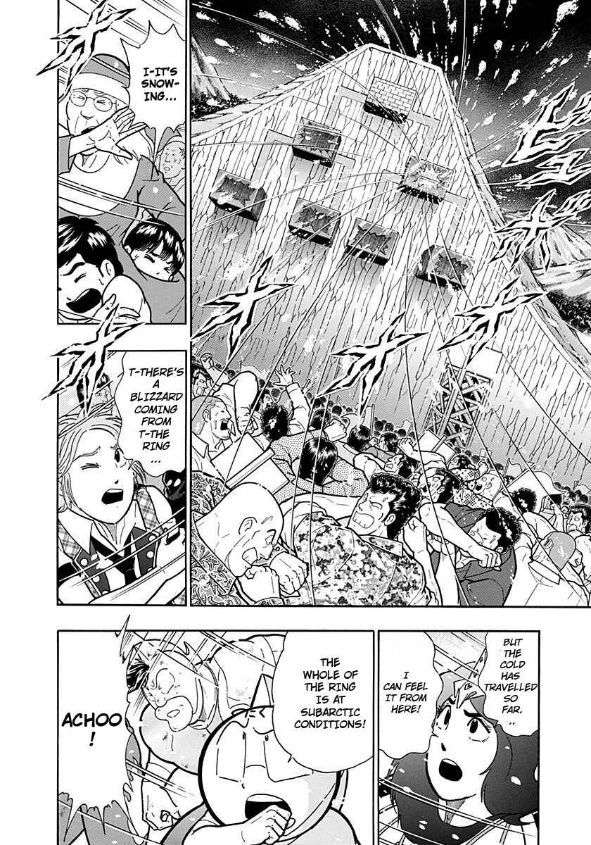 Kinnikuman II-Sei: Ultimate Chojin Tag Arc Chapter 240 - Page 2