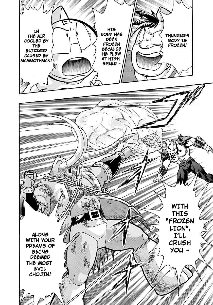 Kinnikuman II-Sei: Ultimate Chojin Tag Arc Chapter 240 - Page 20