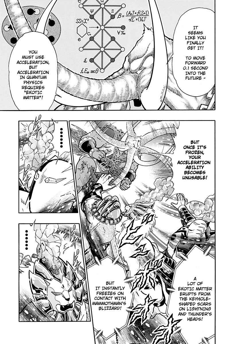 Kinnikuman II-Sei: Ultimate Chojin Tag Arc Chapter 240 - Page 5