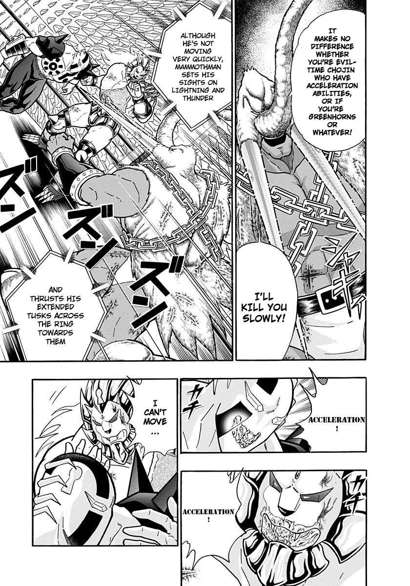 Kinnikuman II-Sei: Ultimate Chojin Tag Arc Chapter 240 - Page 7